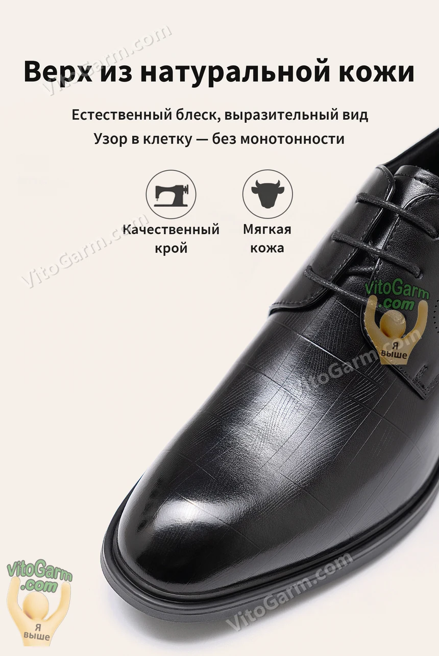 Верх из натуральной кожи с узором в клетку — носок крупным планом