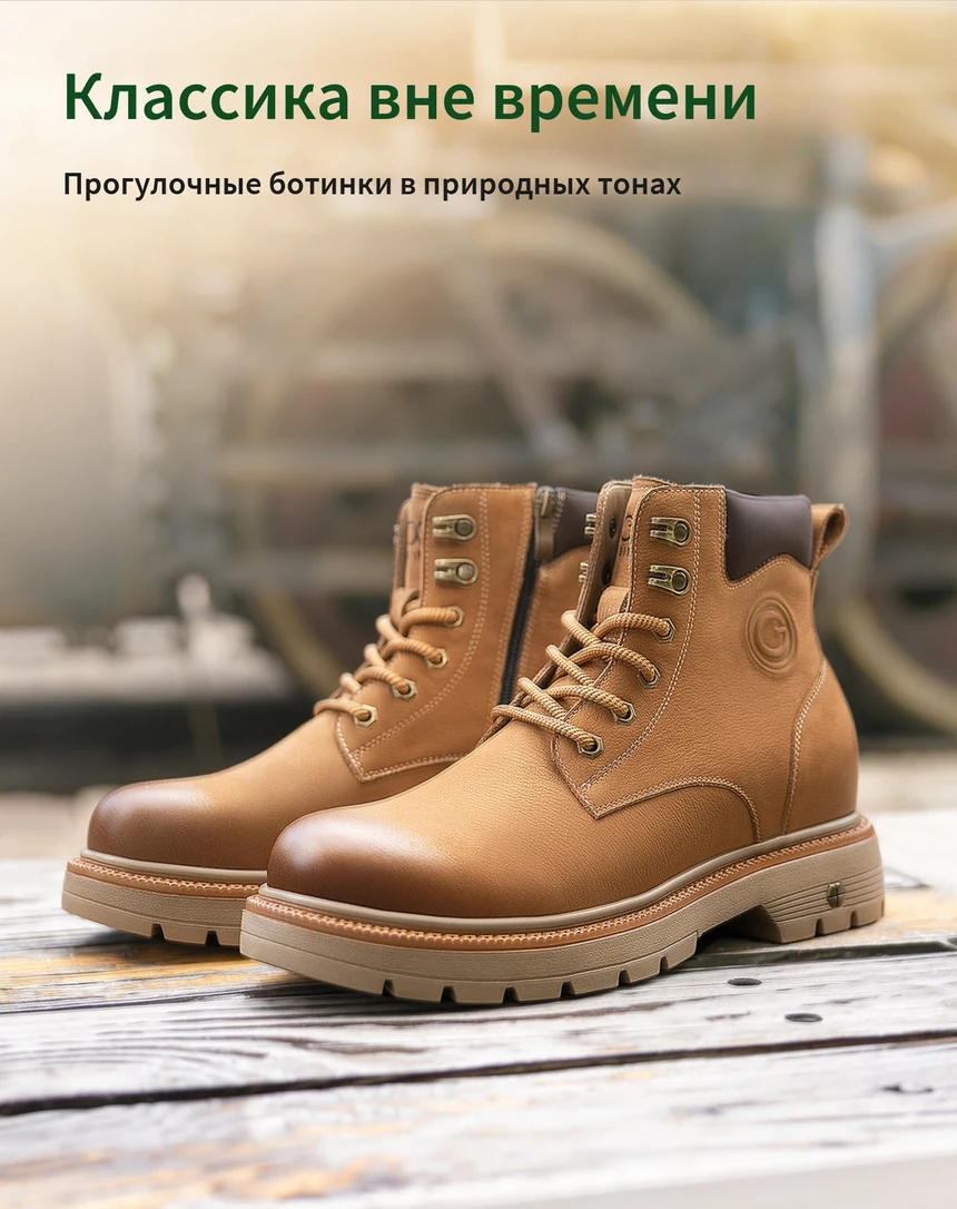 Коричневые кожаные ботинки на шнурках с боковой молнией — классика вне времени