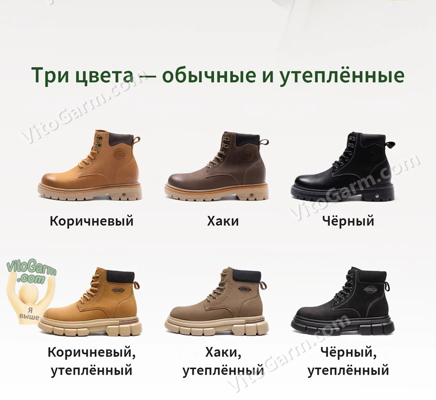 Три цвета модели: коричневый, хаки и чёрный — обычные и утеплённые