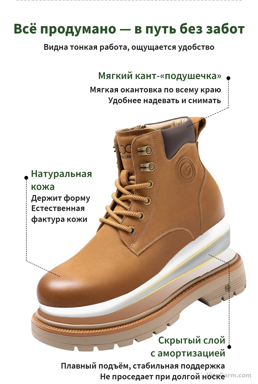 Детали ботинка: мягкий кант, натуральная кожа, скрытый слой с амортизацией