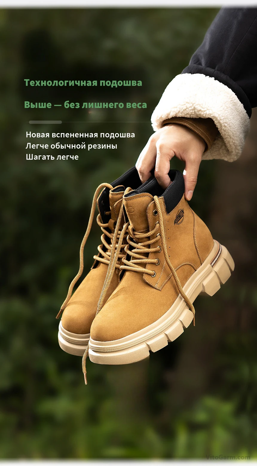 Утеплённые ботинки в руке — вспененная подошва, подъём без лишнего веса