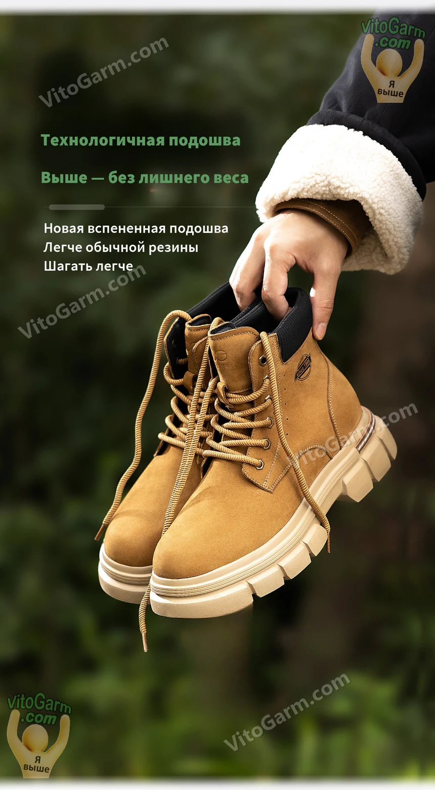 Утеплённые ботинки в руке — вспененная подошва, подъём без лишнего веса