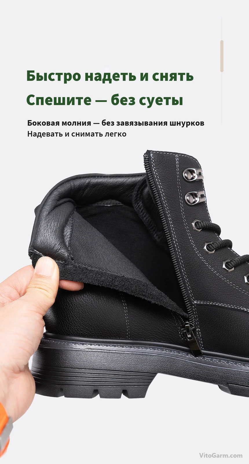 Чёрный ботинок с боковой молнией — быстро надеть и снять