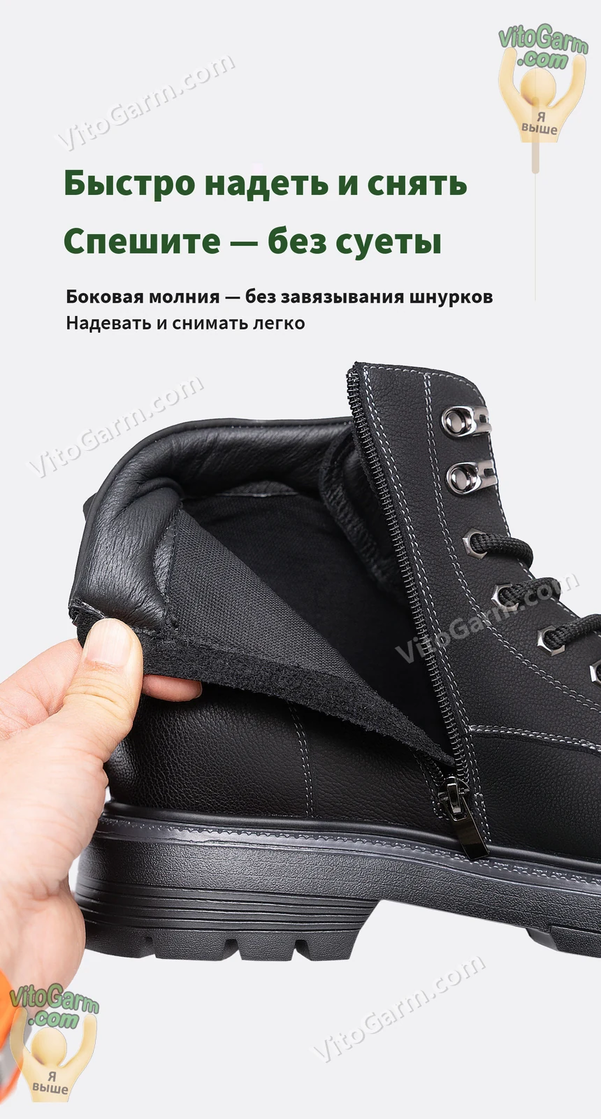 Чёрный ботинок с боковой молнией — быстро надеть и снять