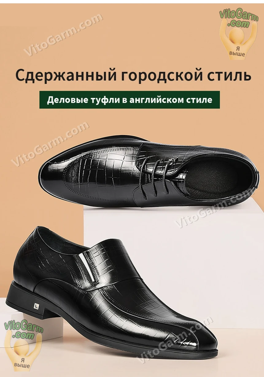 Глянцевые деловые туфли на шнурках и без шнурков: сдержанный городской стиль