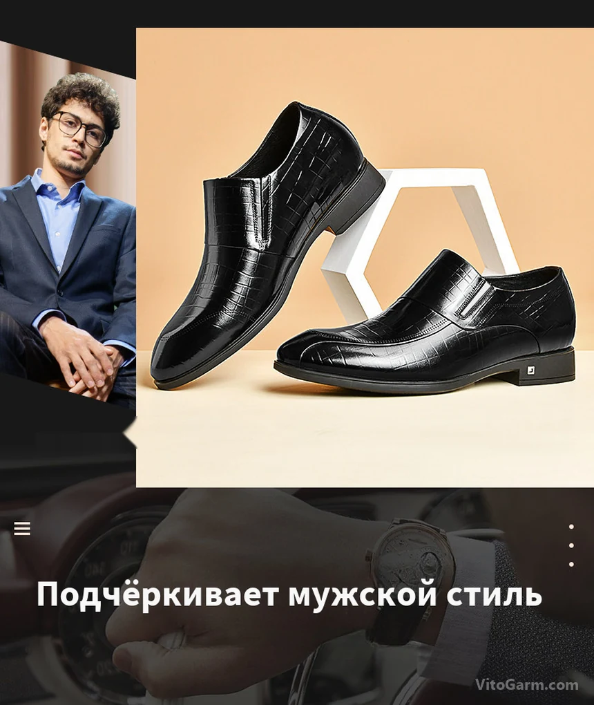 Мужчина в костюме и туфли без шнурков — подчёркивают мужской стиль