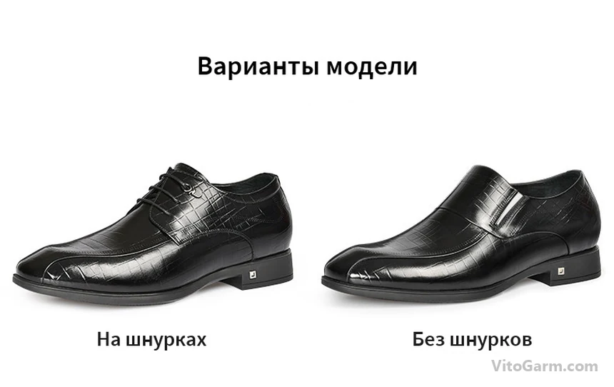 Два варианта модели: на шнурках и без шнурков