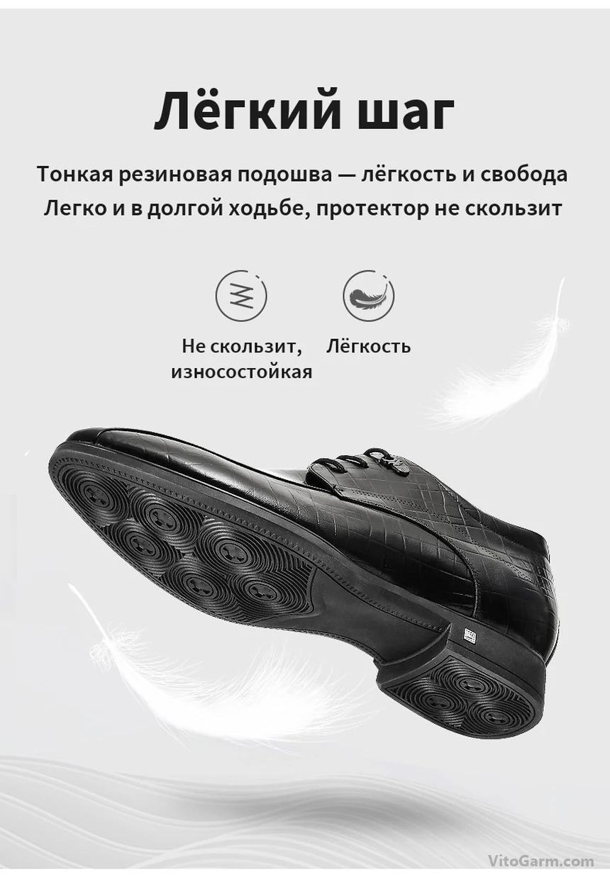 Тонкая резиновая подошва с протектором, который не скользит