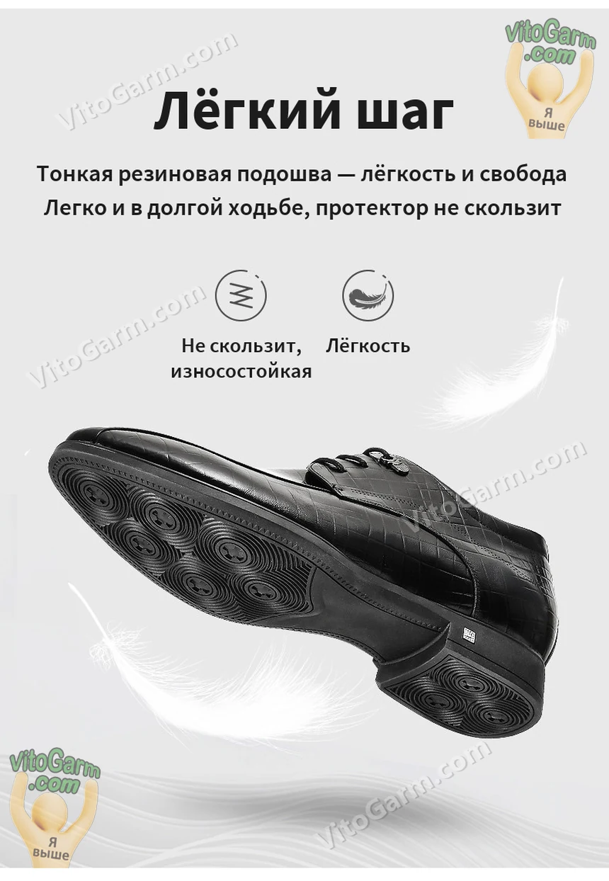 Тонкая резиновая подошва с протектором, который не скользит