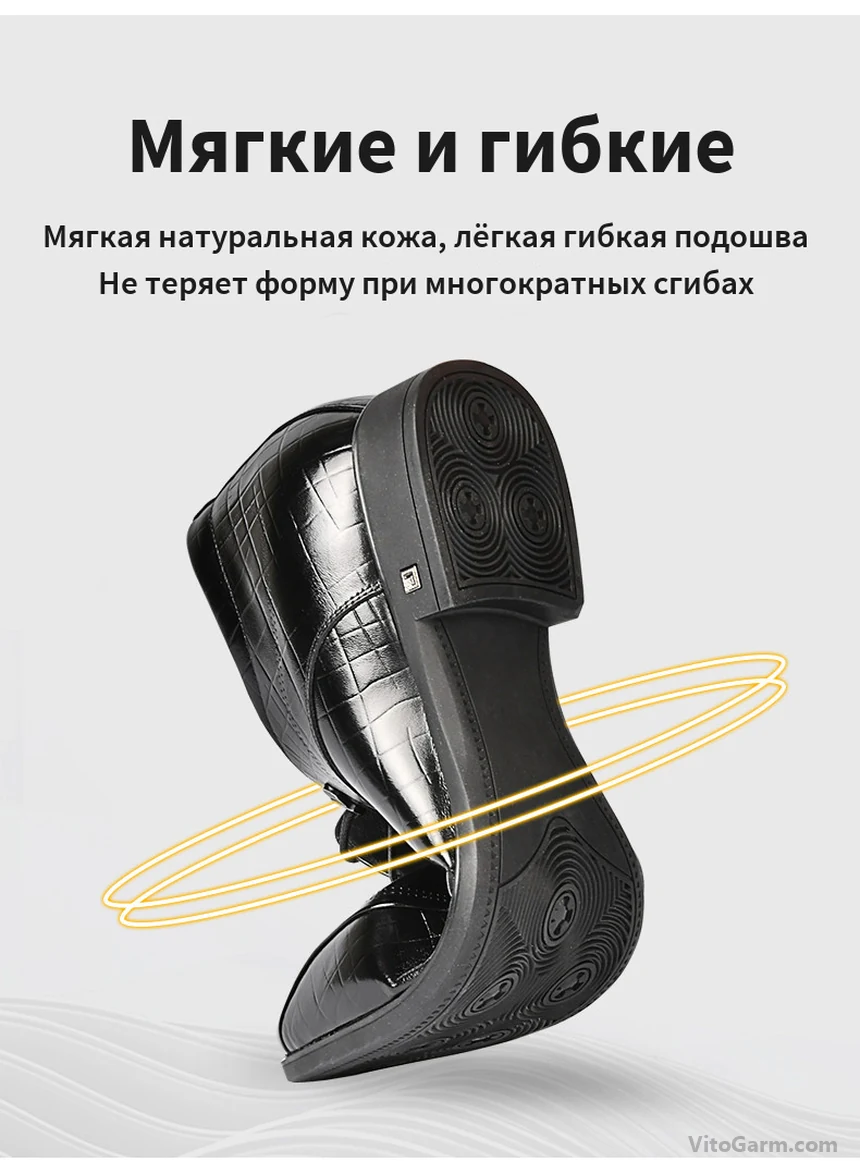 Мягкие и гибкие туфли: натуральная кожа и гибкая подошва