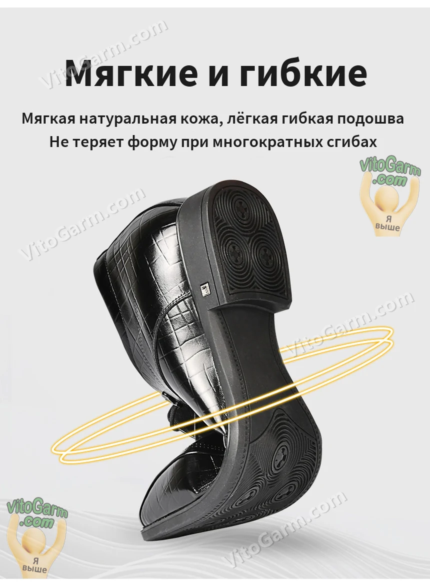 Мягкие и гибкие туфли: натуральная кожа и гибкая подошва