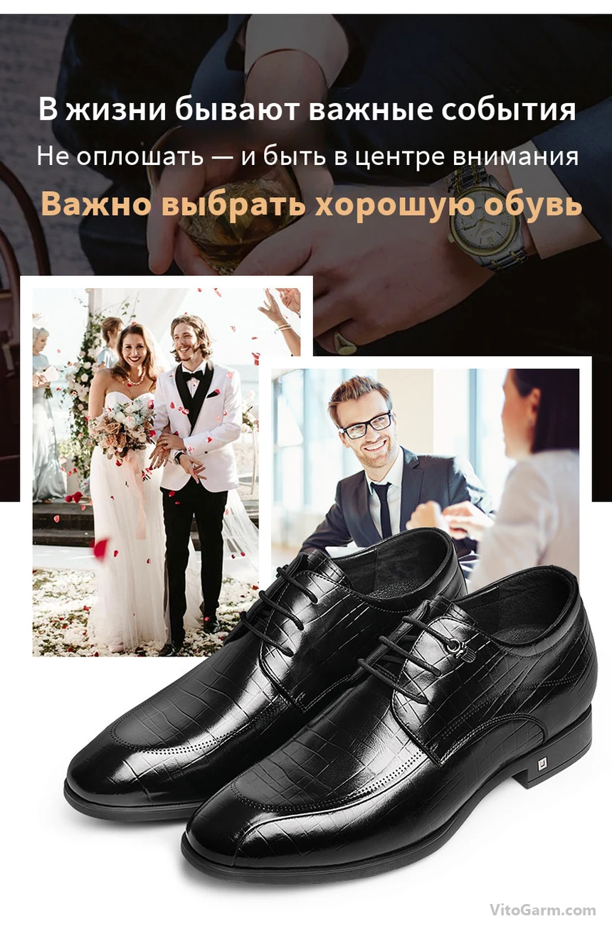 Туфли на шнурках для важных событий