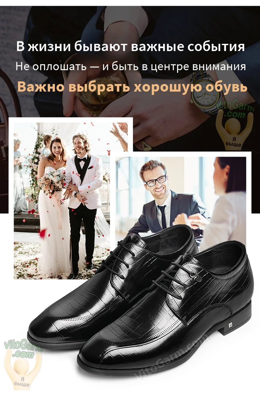 Туфли на шнурках для важных событий