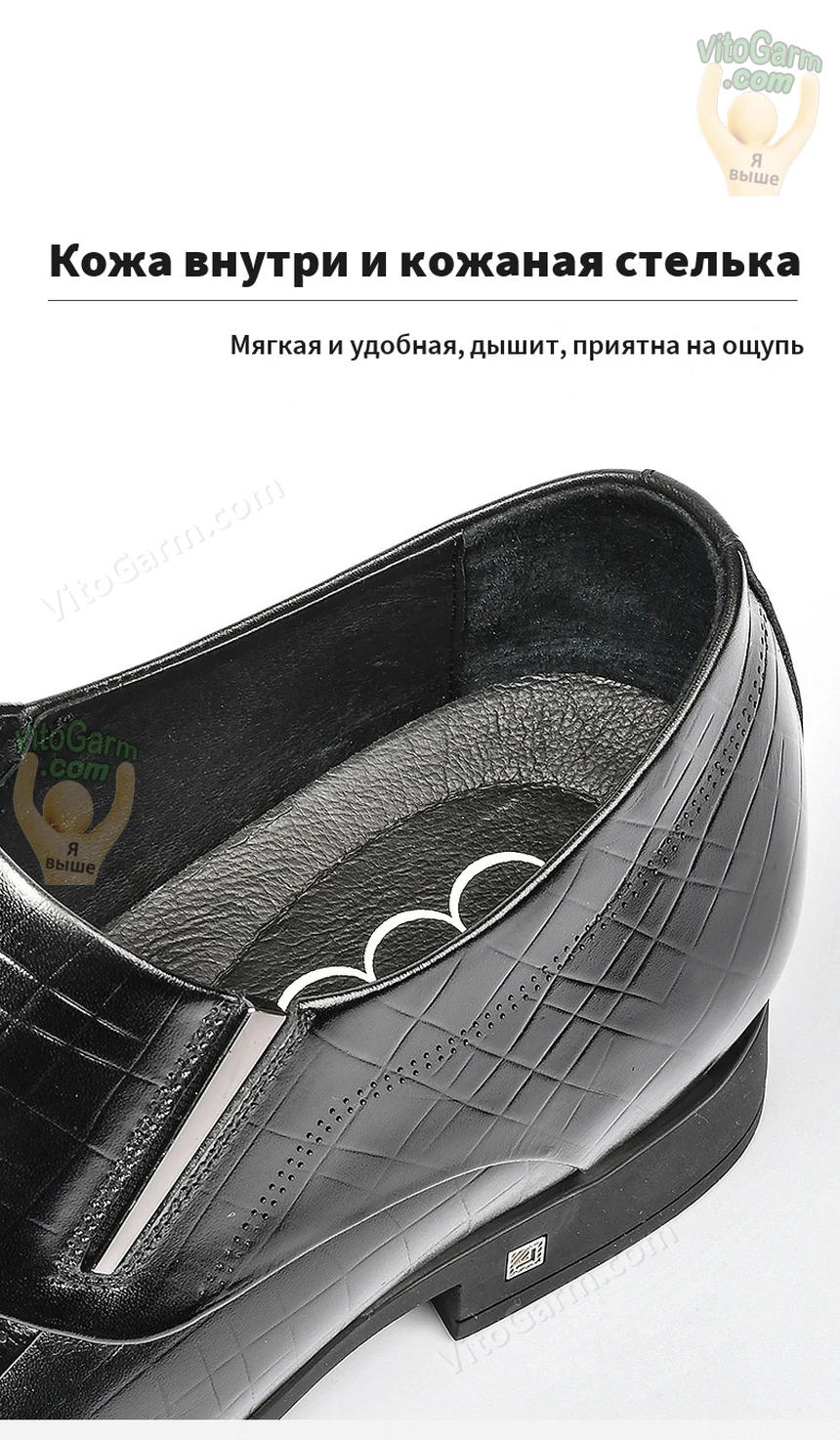 Кожа внутри и кожаная стелька
