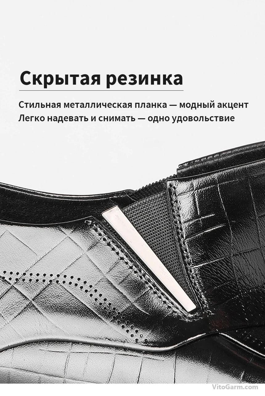 Скрытая резинка и металлическая планка