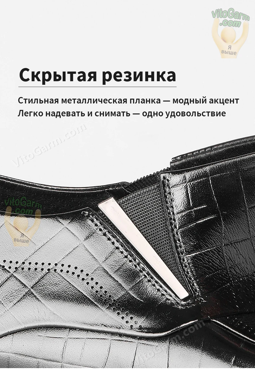 Скрытая резинка и металлическая планка