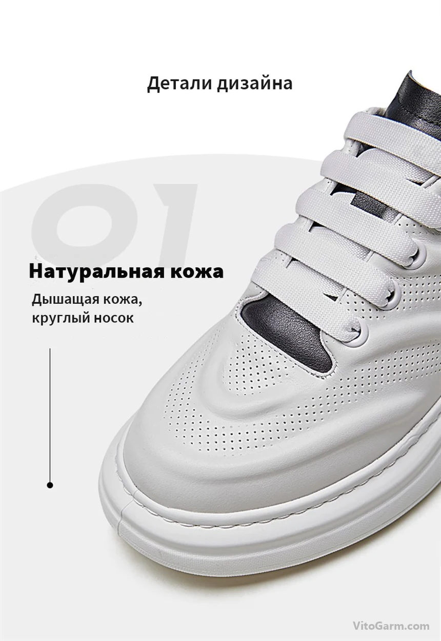 Верх из дышащей натуральной кожи, круглый носок