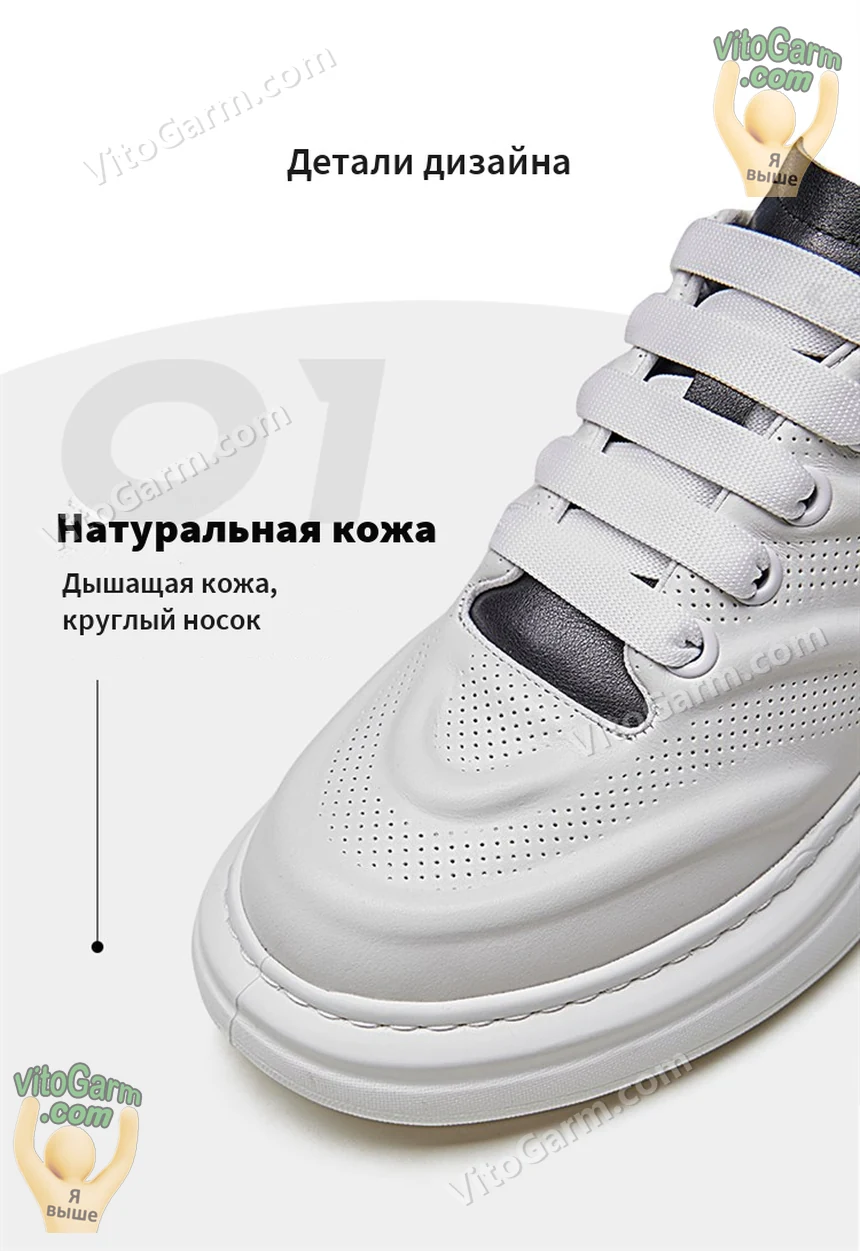 Верх из дышащей натуральной кожи, круглый носок
