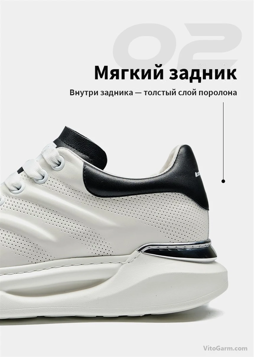 Мягкий задник белых кед