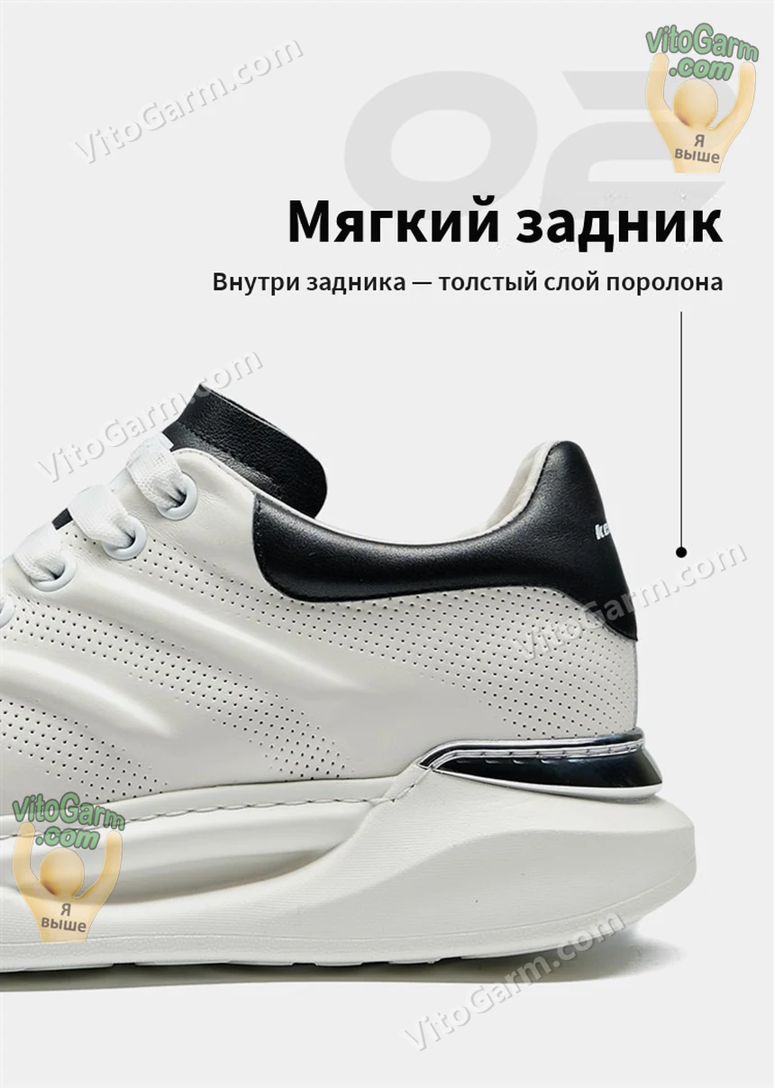 Мягкий задник белых кед