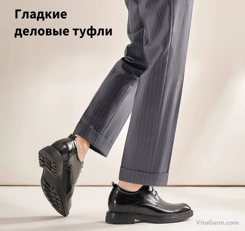 Гладкие деловые туфли на шнурках с костюмом
