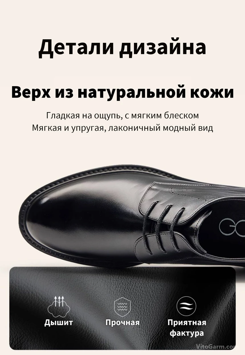Верх из натуральной кожи: гладкая, с мягким блеском