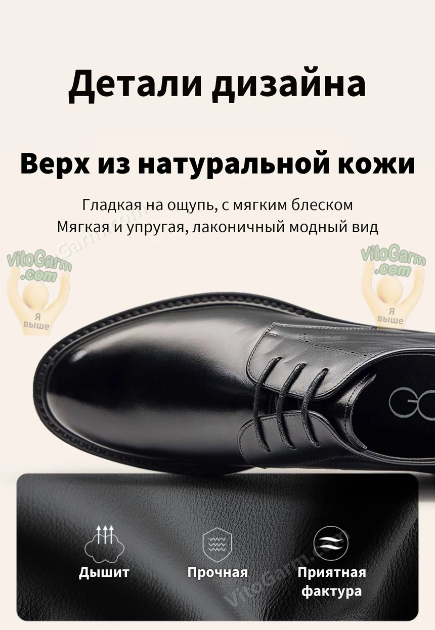Верх из натуральной кожи: гладкая, с мягким блеском