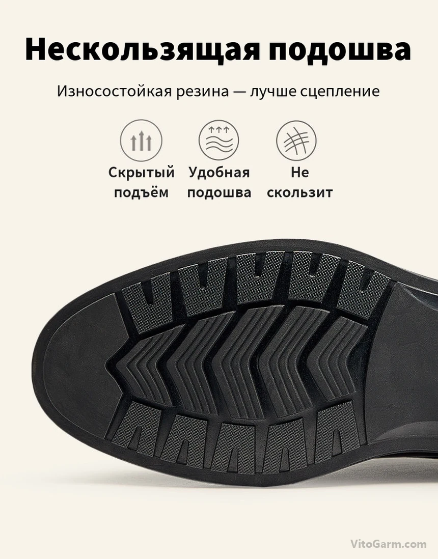 Нескользящая подошва из износостойкой резины