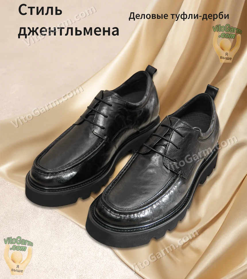 Чёрные деловые туфли-дерби на толстой подошве, стиль джентльмена