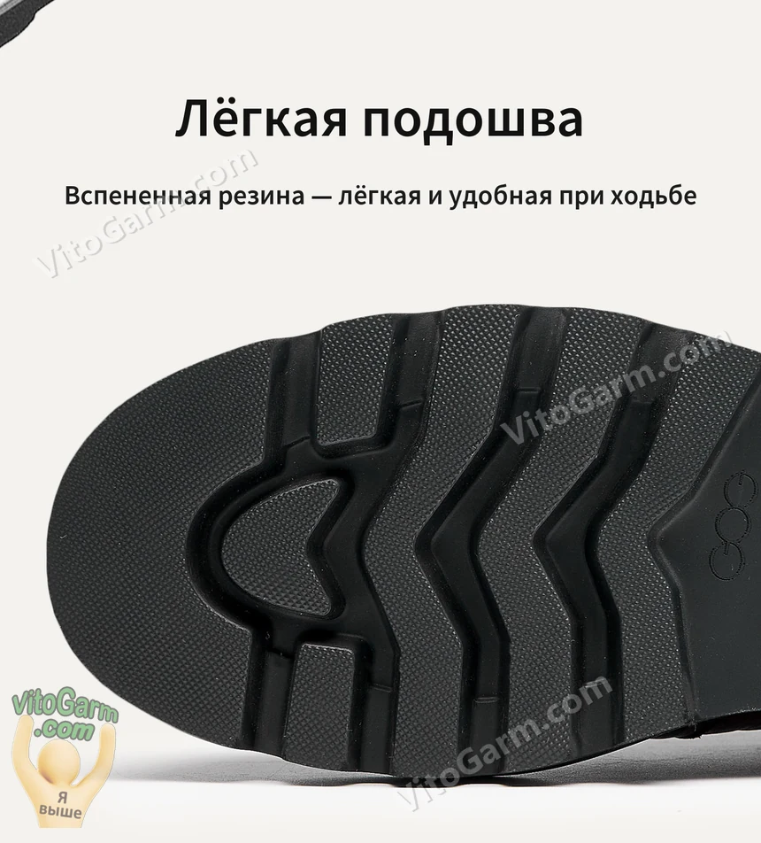 Лёгкая подошва из вспененной резины