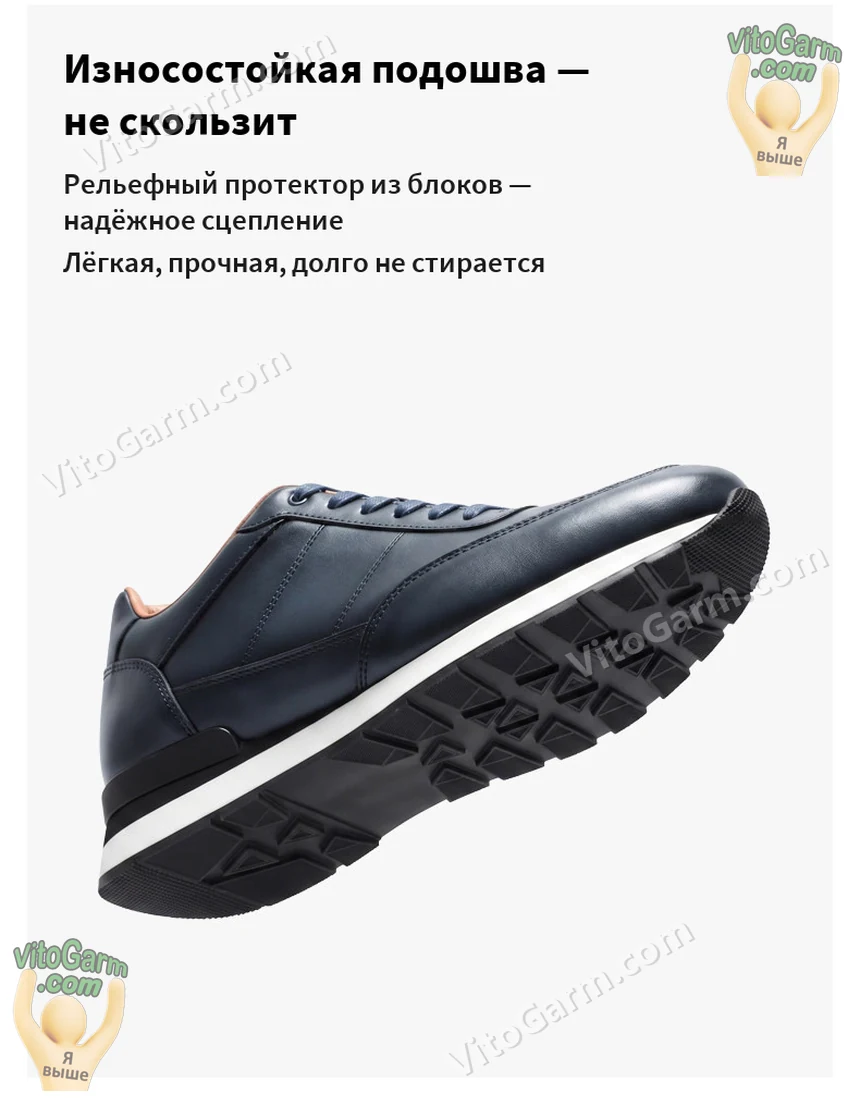 Подошва с рельефным протектором: износостойкая, не скользит