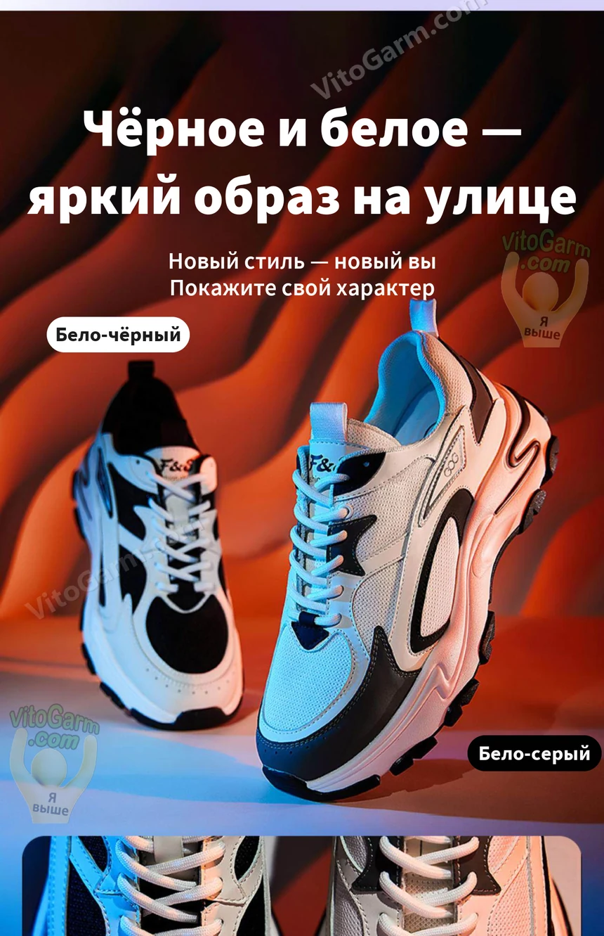 Два цвета: бело-чёрный и бело-серый