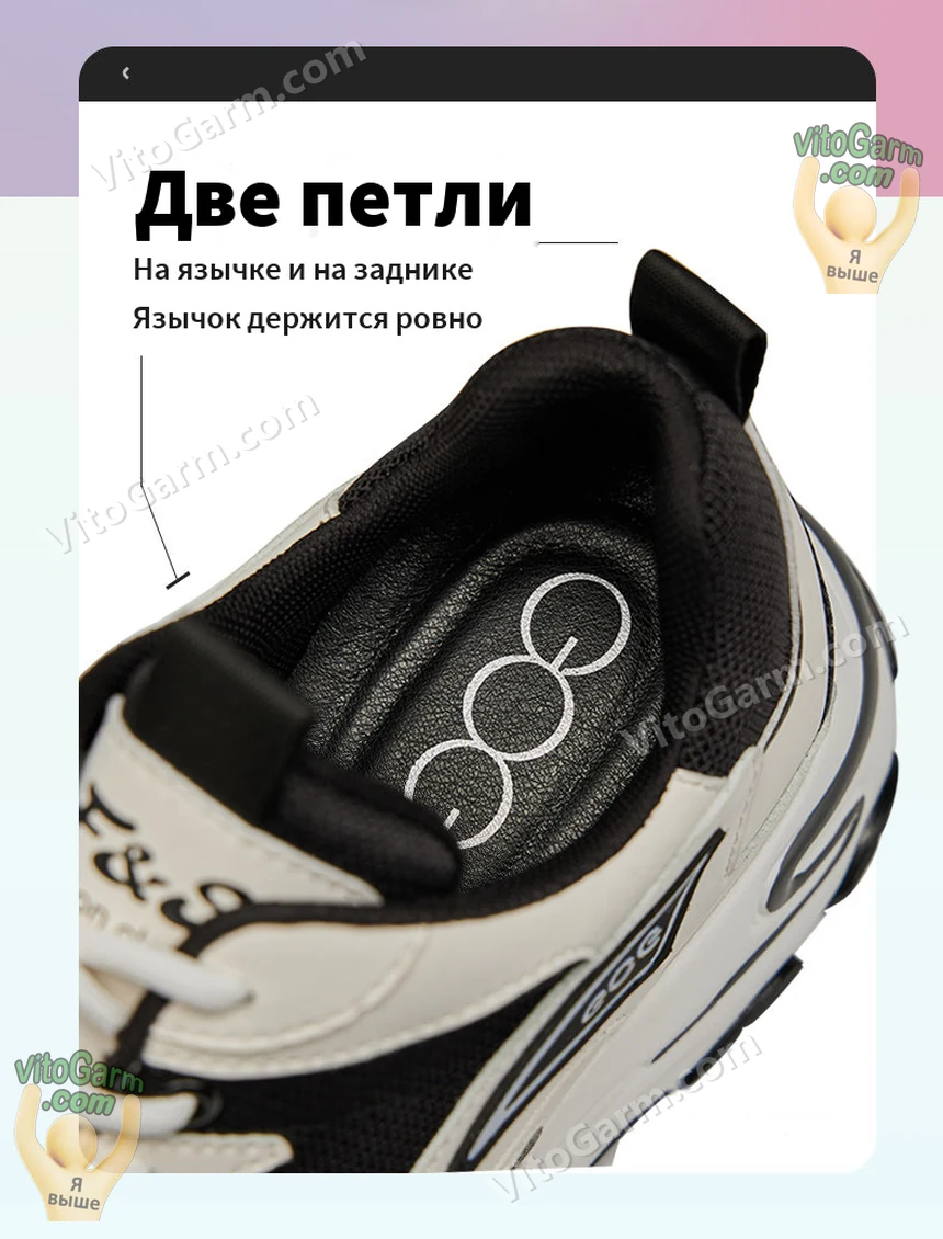 Две петли — на язычке и на заднике