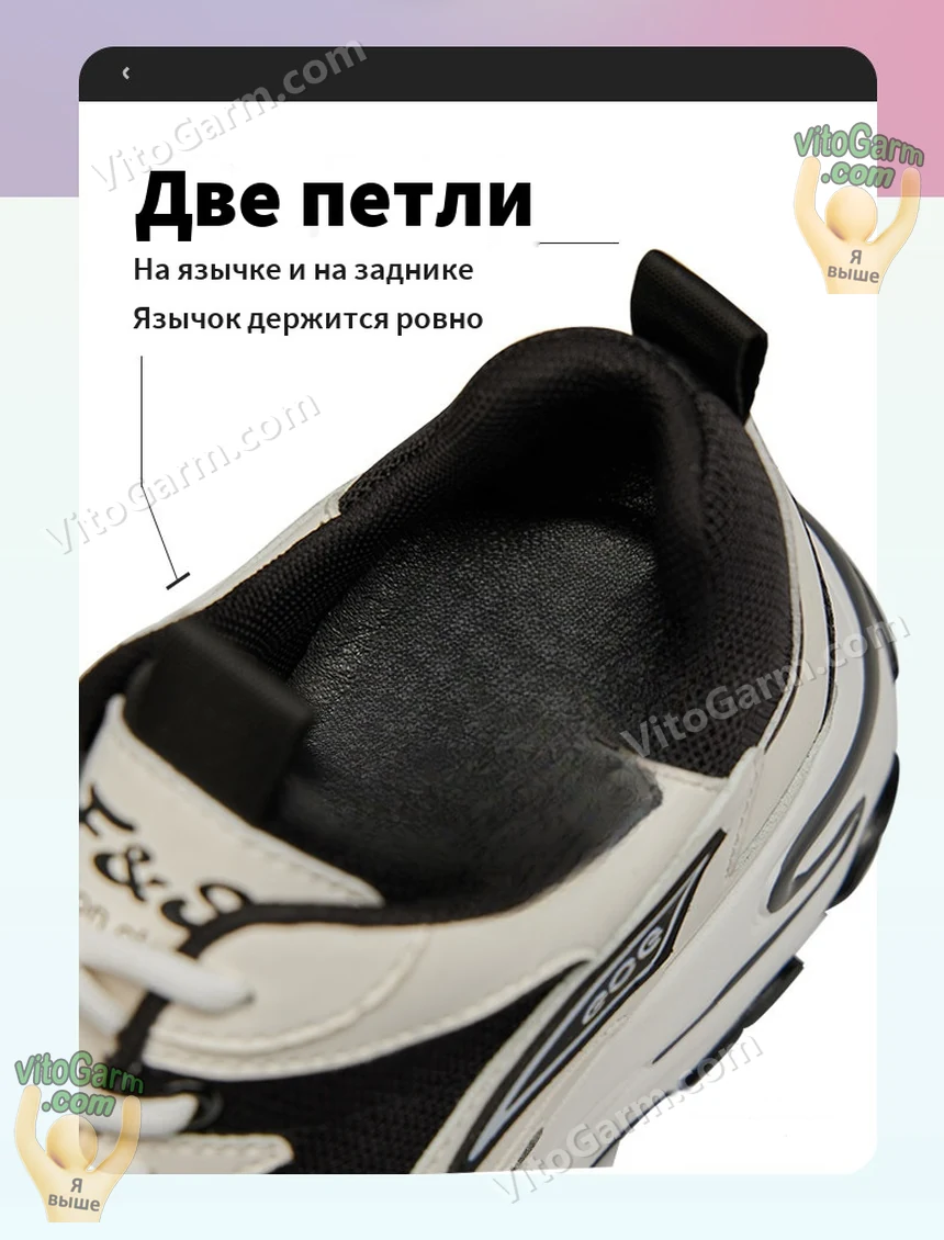 Две петли — на язычке и на заднике