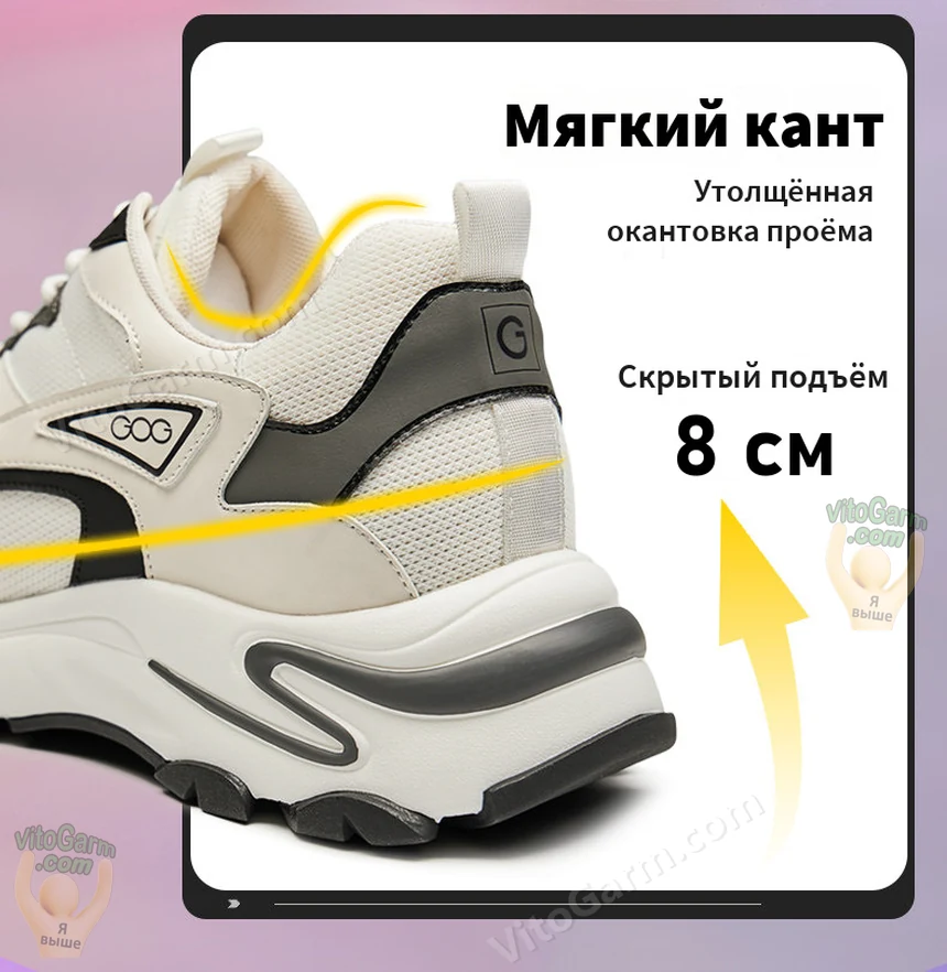 Мягкий кант и скрытый подъём 8 см