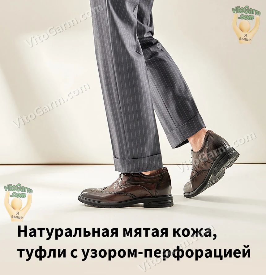 Деловые туфли на модели: натуральная мятая кожа, узор-перфорация