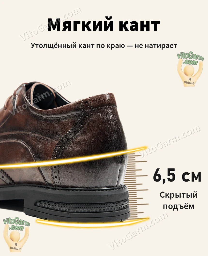 Мягкий кант и скрытый подъём 6,5 см