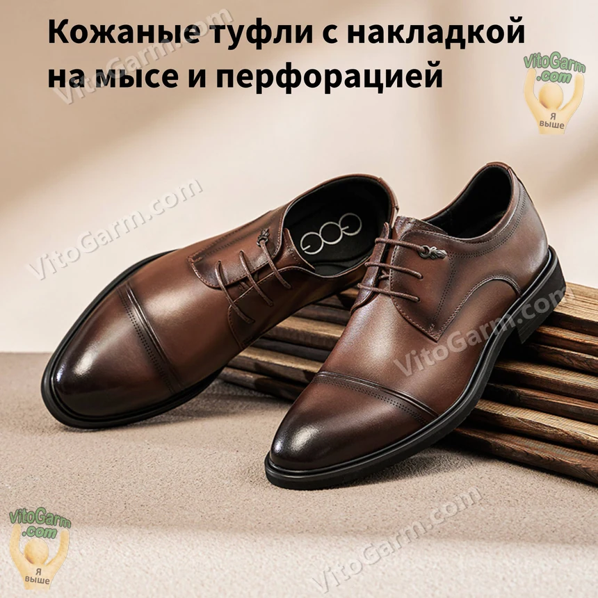 Коричневые кожаные туфли с накладкой на мысе и перфорацией