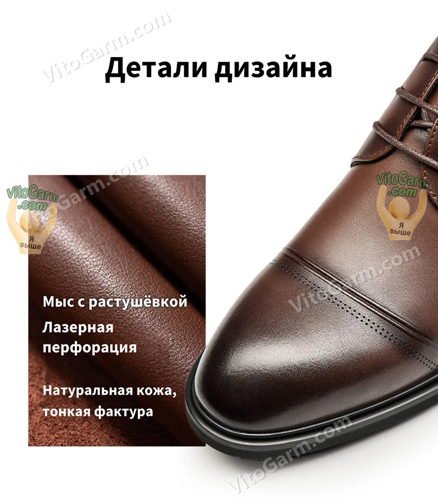 Детали дизайна: мыс с растушёвкой, лазерная перфорация, натуральная кожа