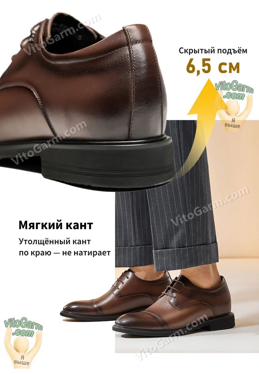 Мягкий утолщённый кант и скрытый подъём 6,5 см