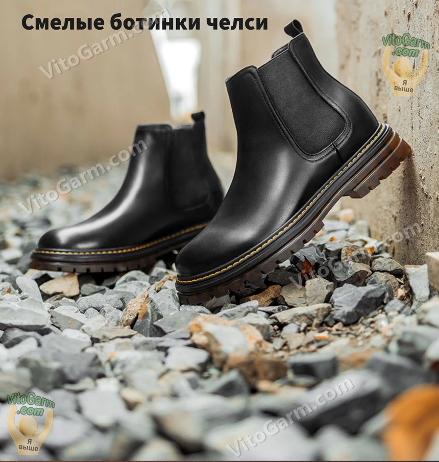 Чёрные ботинки челси на гравии — смелый образ