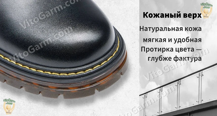 Носок ботинка крупным планом: верх из натуральной кожи