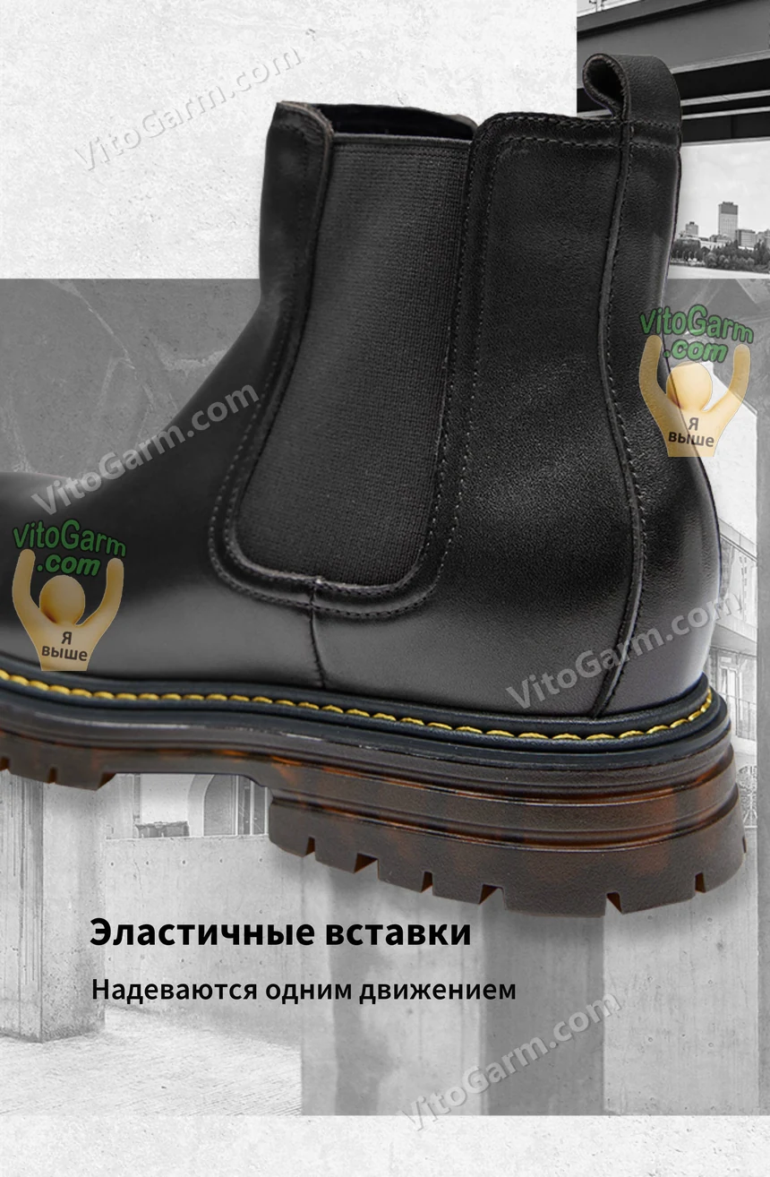 Эластичные вставки по бокам ботинка челси