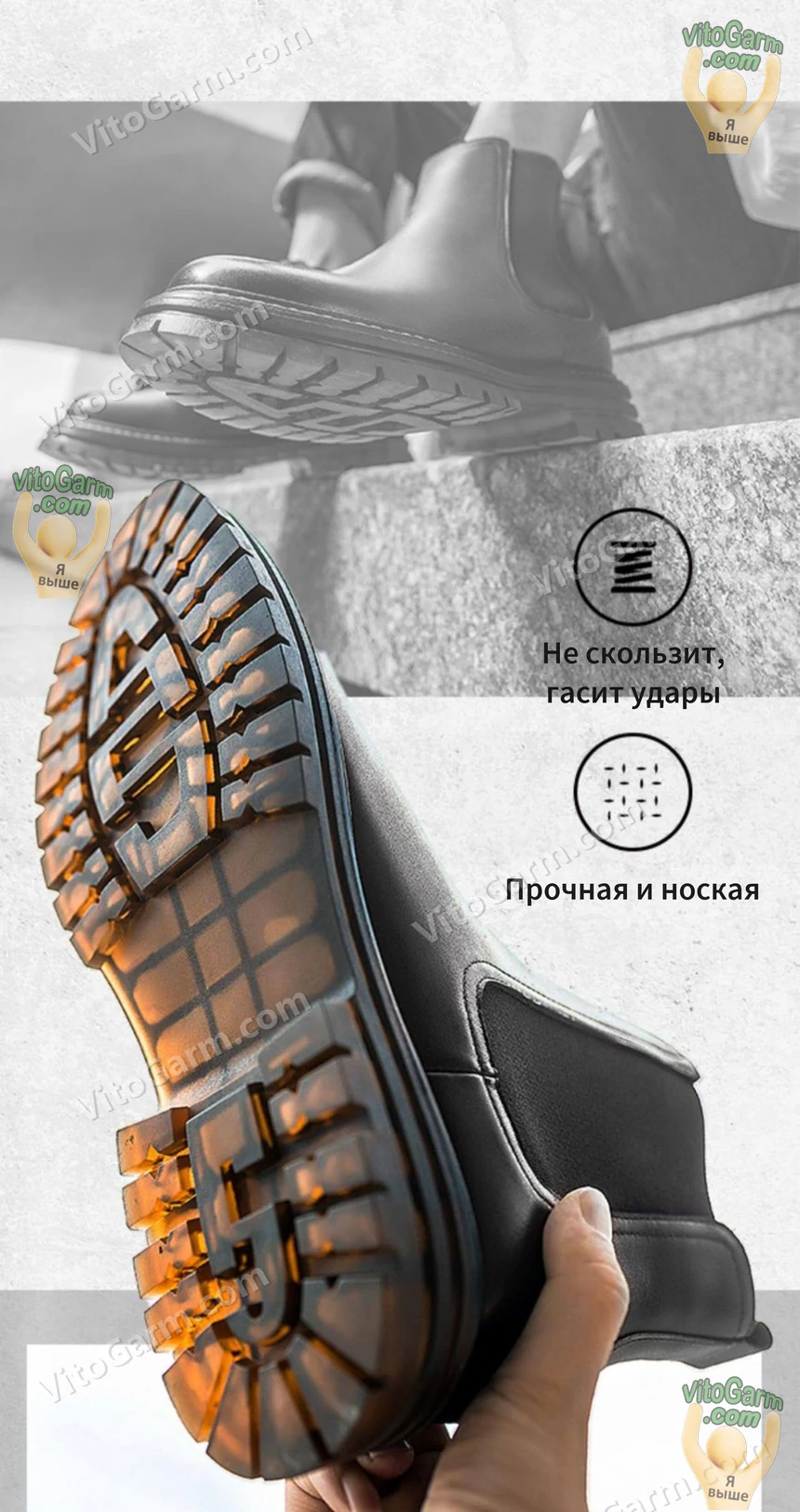 Рельефная подошва ботинка челси: не скользит, гасит удары