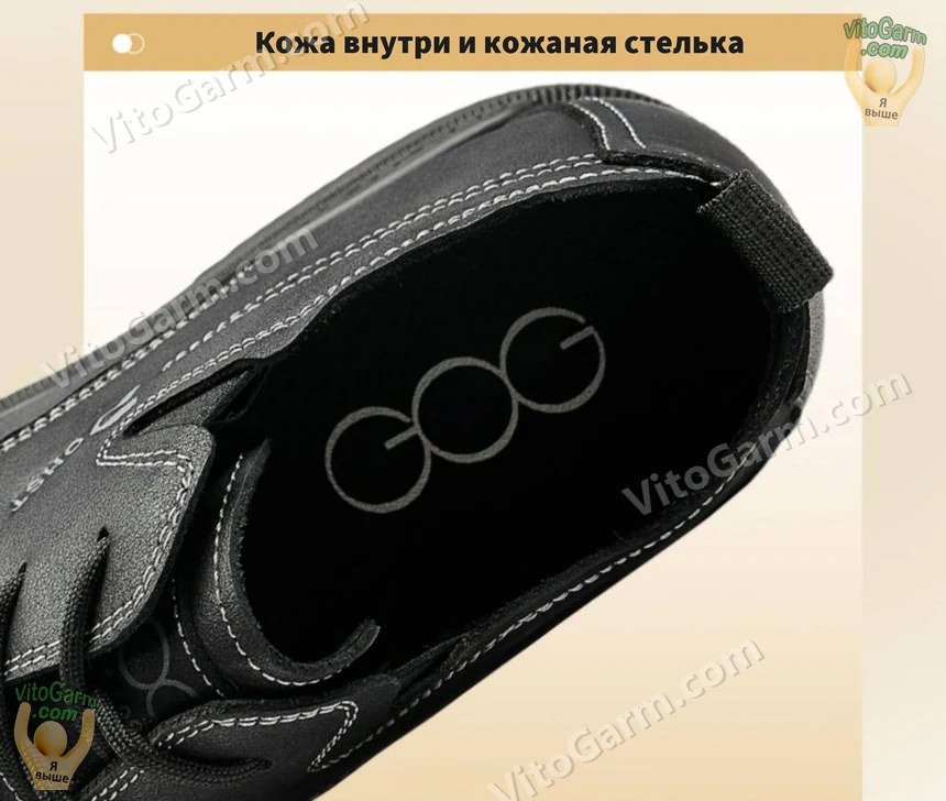 Кожа внутри и кожаная стелька