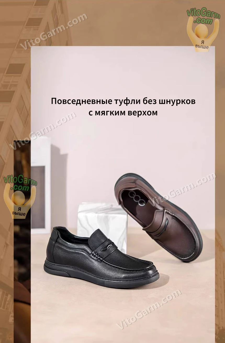 Чёрная и коричневая пара туфель без шнурков с мягким верхом