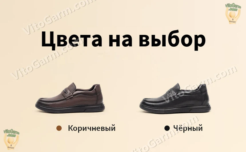 Два цвета: коричневый и чёрный