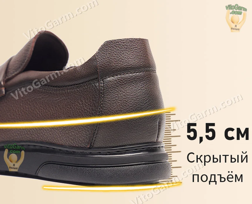 Скрытый подъём 5,5 см — задник крупным планом