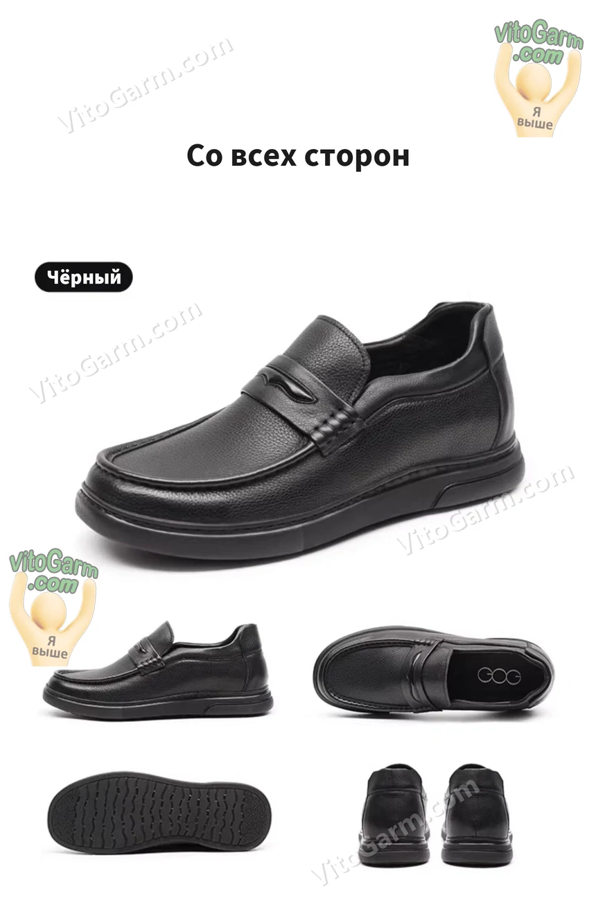Чёрный цвет со всех сторон