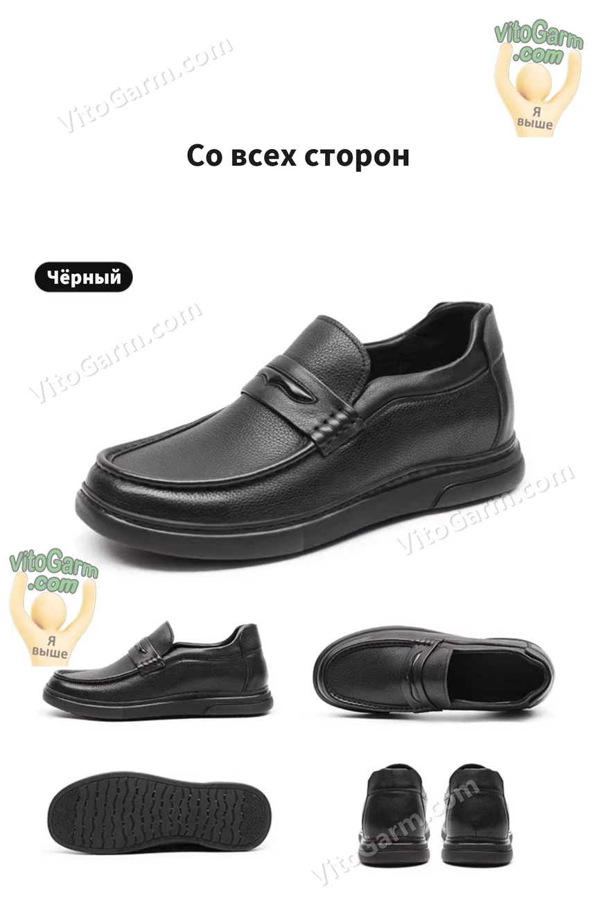 Чёрный цвет со всех сторон